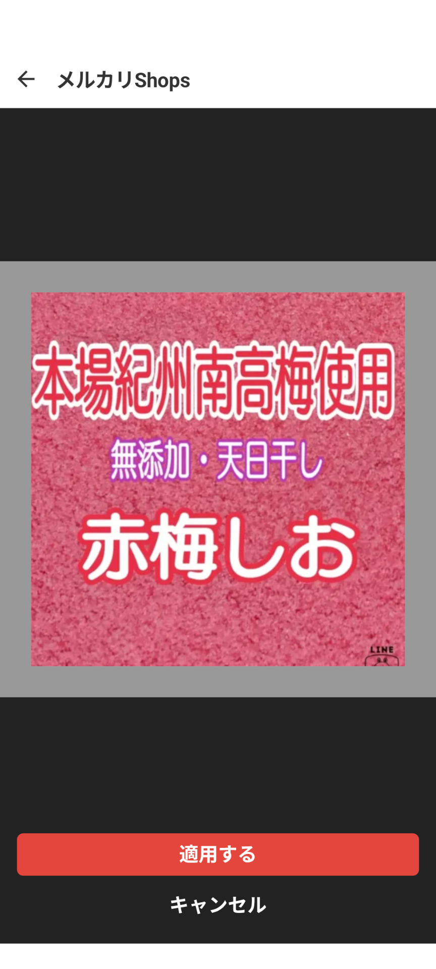 Screenshot_20260206-095726